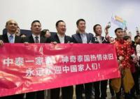 泰国为什么等不来中国游客?免签能打动中国游客吗