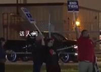美国三大车企工人首次同时罢工 汽车工人与汽车制造商没有达成一致