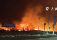 毛伊岛大火死亡人数降至97人 确认失踪人数目前为31人