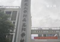 广东一学校76名教师开学前遭解聘 这一事件引起了社会广泛关注