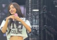 YG回应Lisa拒绝续约 你希望Lisa续约吗