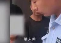 大爷遇诈骗因嗓门大被及时止损 打算转账时被民警拦下