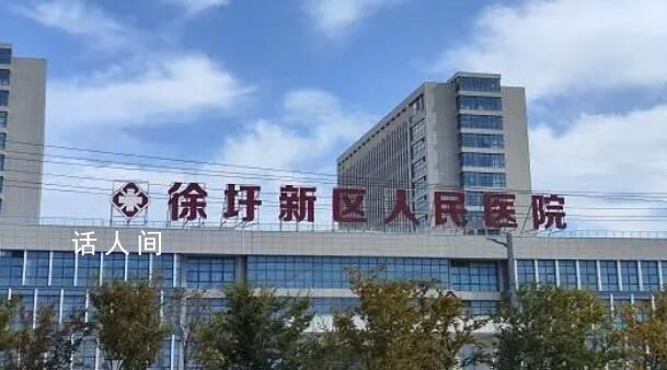报告称体检者智商偏低 医生被停职