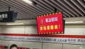 上海地铁徐家汇站列车冒烟 官方回应