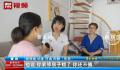 女子20万装修发现房子不是自己的 疑似第三方公司将门牌贴错