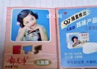 郁美净女孩现在是检察官 元冰凌个人资料介绍