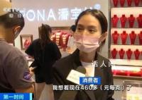 金价飙涨有人连夜抛售 黄金投资回收折价要算清