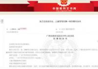 男子欲将女友卖去缅甸 迷路后报警