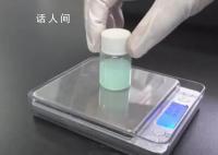 女主播参与贩卖新型毒品 涉7省11市