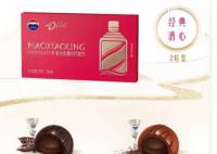 一瓶茅台可做2000多颗巧克力 每颗巧克力净含量10克