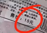 媒体:高铁餐饮不能“一包了之”