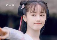 曝部分明星偷漏税数目或比公布的多 袁冰妍偷逃税被罚