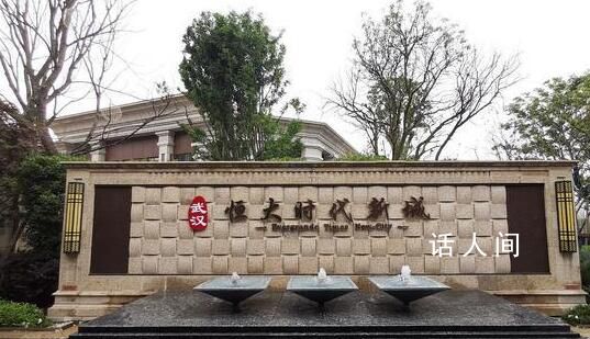 恒大房子烂尾婆婆被儿媳赶走 许多业主无家可归