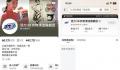 国货品牌称价格算错 将退款230万
