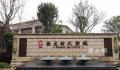 恒大房子烂尾婆婆被儿媳赶走 许多业主无家可归