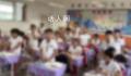 学生没三角板被老师质问“家里穷”