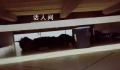 男子入室行窃躲床底睡着 被警察叫醒