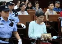 她拐卖11个孩子 亲儿子都没放过