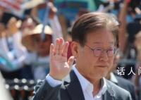 绝食第19天 李在明健康恶化被送医
