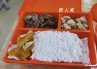 预制菜进校园引担忧 有家长辞职送饭