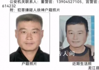 齐齐哈尔一男子持刀杀人 警方通报