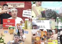 老牌国货翻红能否留住流量 越来越多的人期待国货真正崛起