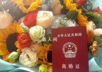 高调离婚的年轻人开始办席庆祝 这一现象引发了广泛的讨论