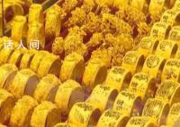 金价猛涨 有人连夜一口气变现33万