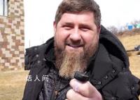 被传病危昏迷 车臣领导人晒自拍视频