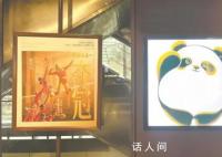 成都街头“金熊猫”含量拉满