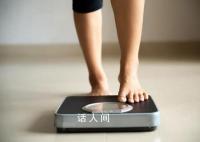 中国成年居民超重肥胖率已超5成 多个数值促进大众健康