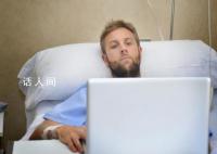 德研究:年轻人不如父母健康