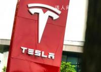 特斯拉市值一夜蒸发2117亿元 特斯拉跌超3%报265.28美元/股