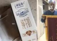 医生收患者家属1箱奶打开是4万现金 已为其转入住院账户