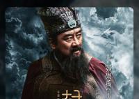 封神第一部票房破26亿 暂居内地影史票房榜第24位