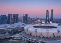 为什么亚洲没能全员参加亚运会 亚洲一共有48个国家