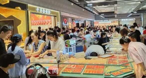 有人赴香港买金条一天赚7000元 为何香港黄金比内地便宜