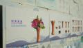 杭州亚运会首创颁奖花束搭配花器 7000多件颁奖花器已全部制作完成
