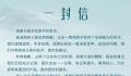 花西子道歉 自称是地地道道的国货
