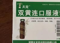 官方回应药品网上卖20药店82 线上线下的价格怎么差了这么多