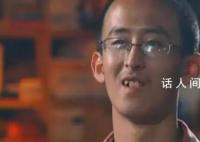 张炘炀现在工作情况 辽宁天才张炘炀目前在哪里工作