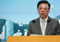 李家超将出席杭州亚运开幕式 第19届亚运会将于23日在杭州开幕