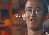 神童张炘炀现状:卡里就剩几千块钱
