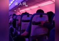 飞沈阳航班大幅颠簸 乘客尖叫哭泣