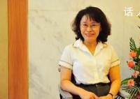 张海迪卸任中国残联主席 程凯当选中国残疾人联合会第八届主席团主席