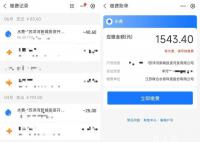 男子3个月用水589吨?水务公司回应