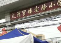河南一小学生校内坠亡 多部门回应