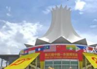 打造“数字丝绸之路” 信息通信互联互通架起数字连心桥