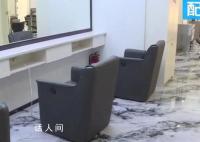 男子加女店员微信被拒竞暴起打人 店员们一起上前阻拦都未成功