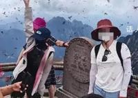 黄山景区回应“飞虫冲脸” 已反馈给园林部门
